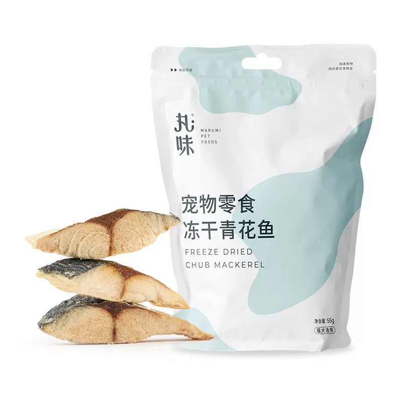 Freeze Dried Chub Mackerel🐶🐱55g