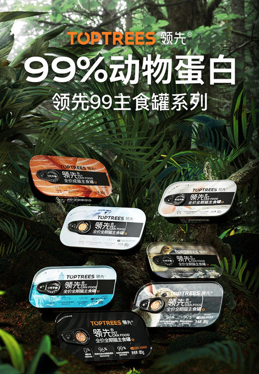 Chicken Salmon Complete Wet Food🐱85g