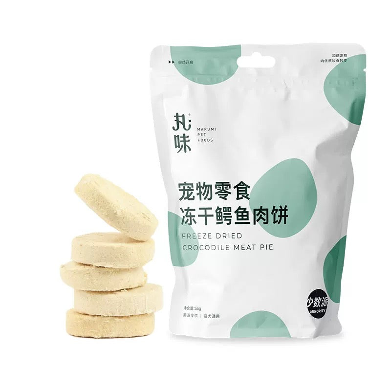 Freeze Dried Crocodile Meat Pie🐶🐱55g