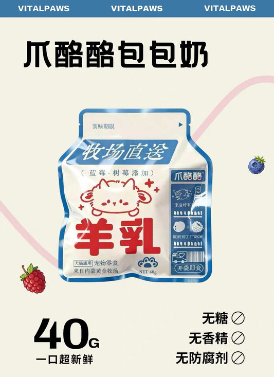 Vital Paws Goat Milk & Yogurt Pouches🐶🐱40g