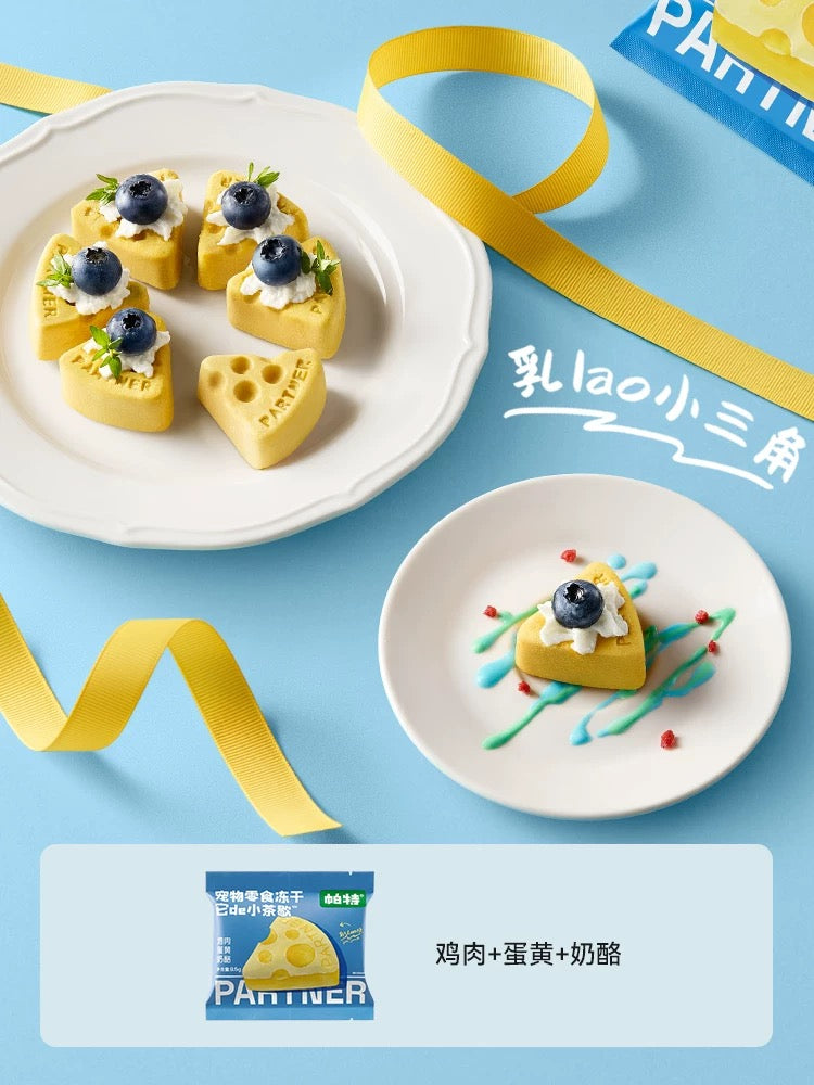 Freeze Dried Tea-Time Dessert🐶🐱