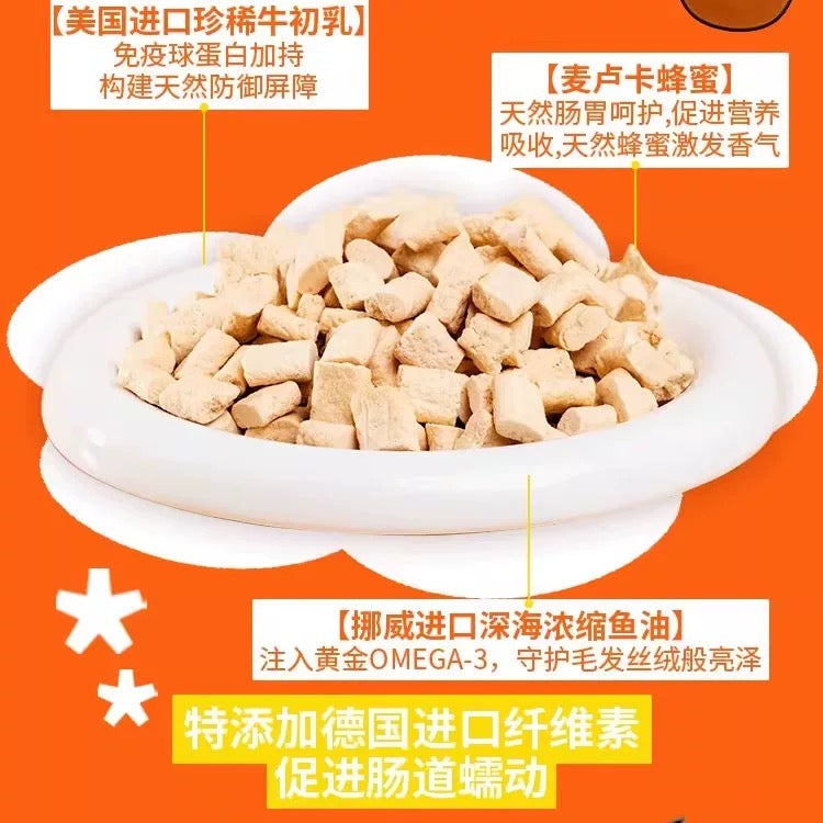 Freeze Dried Chicken Complete Food🐱100g