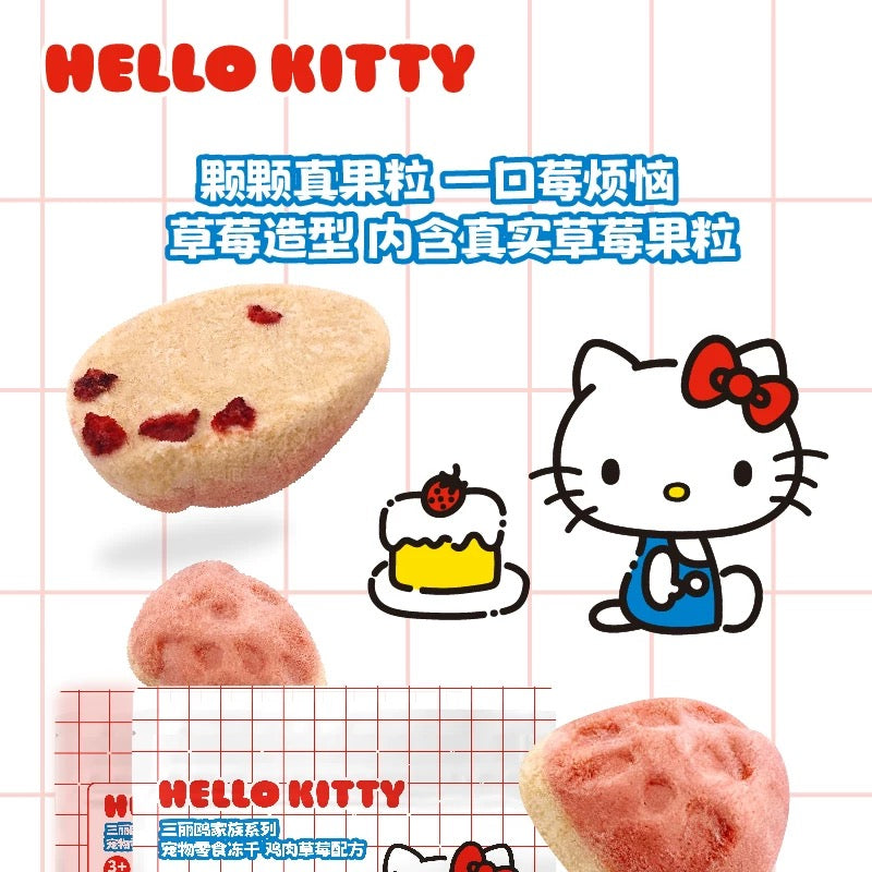 Freeze Dried Strawberry& Cheese Bites🐶🐱45g