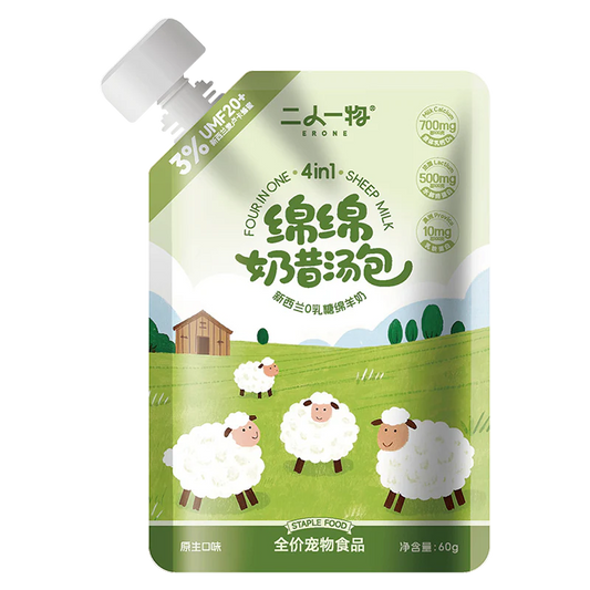 4 in 1 Goat Milkshake With Manuka Honey🐶🐱60g