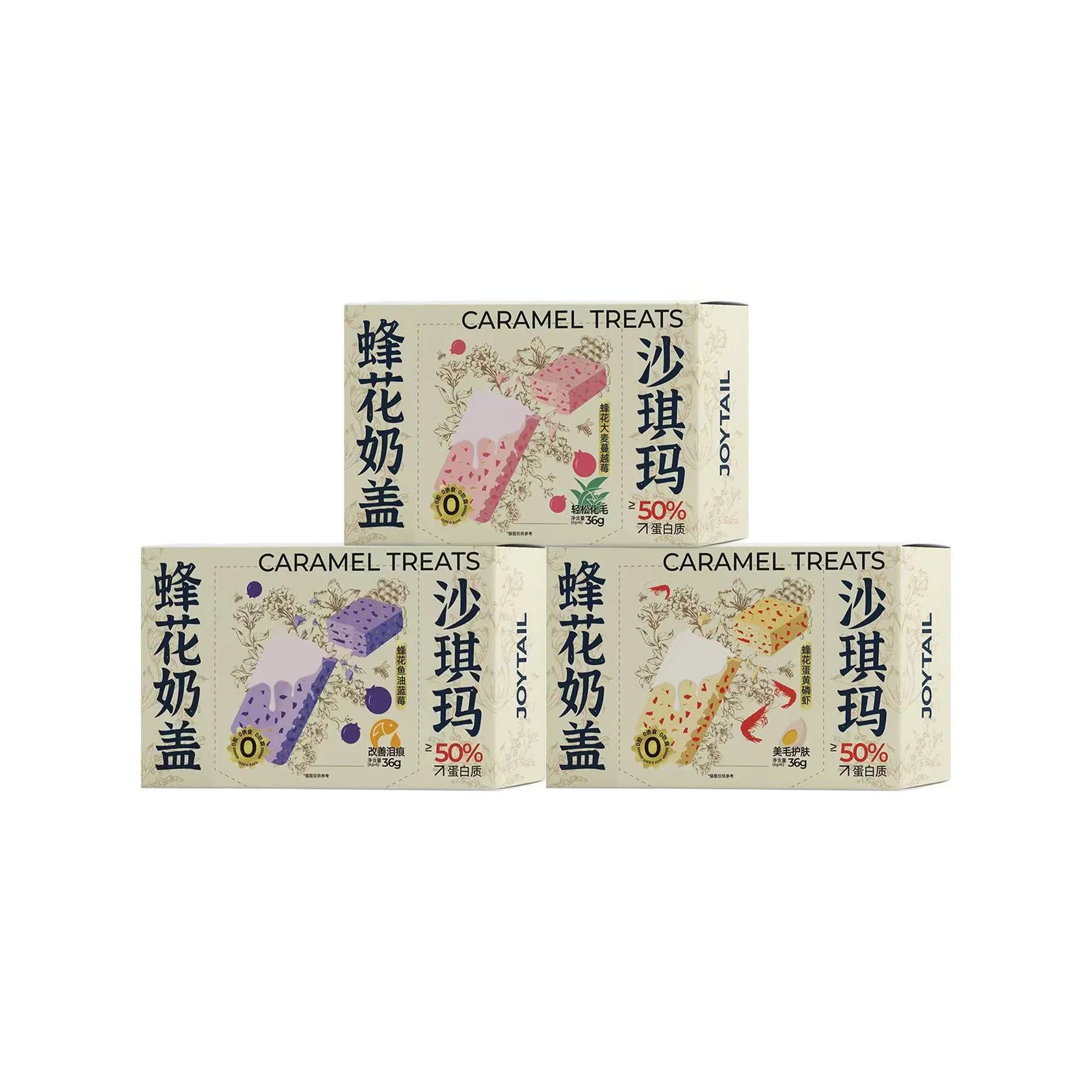 Freeze Dried Honey & Floral Cream Sachima🐶🐱 – HAUS OF PET TREATS