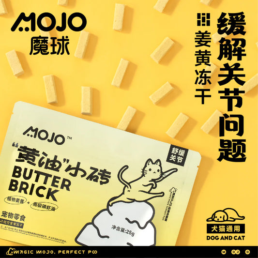 Butter Brick Bites Turmeric🐶🐱25g