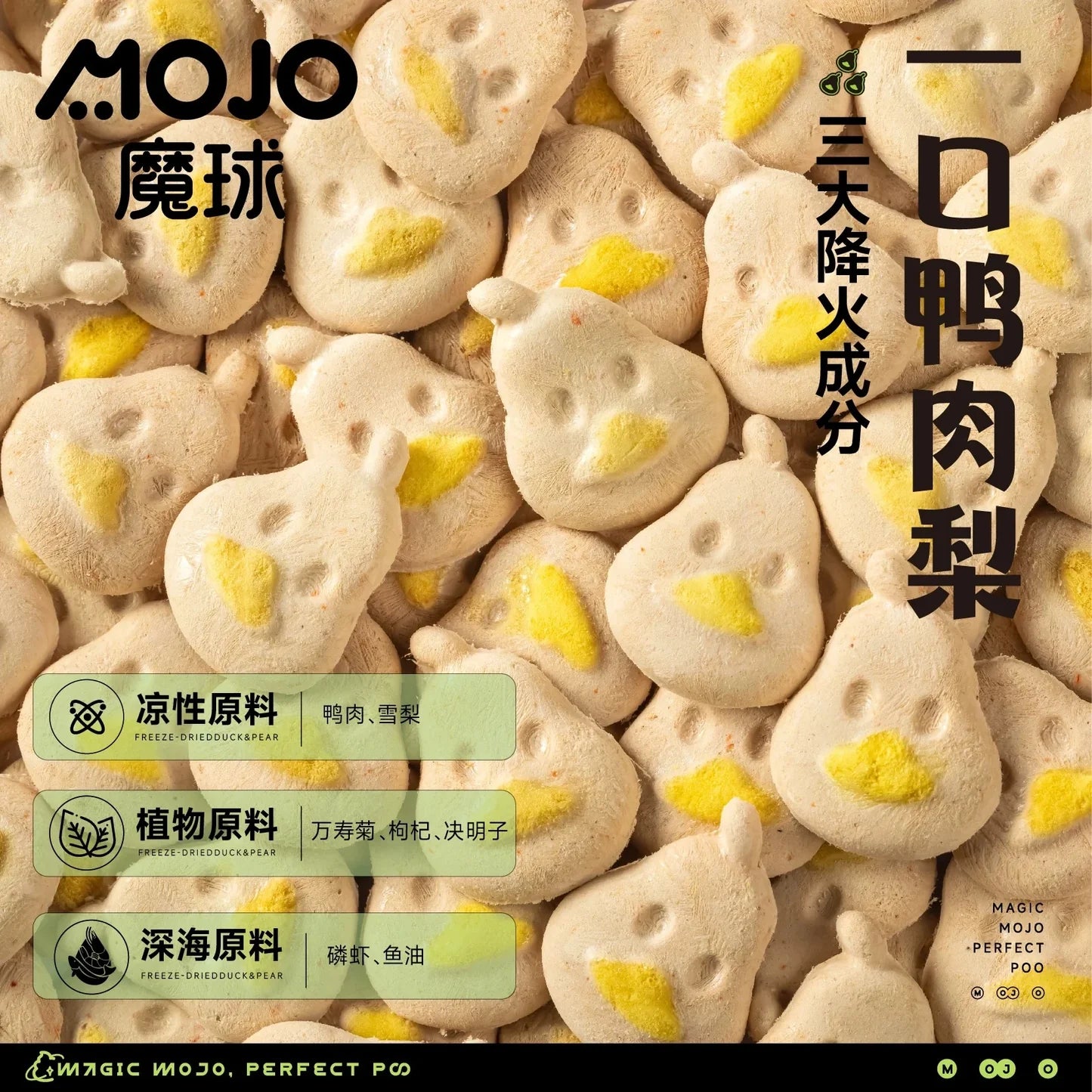 Freeze Dried Duck & Pear🐶🐱45g