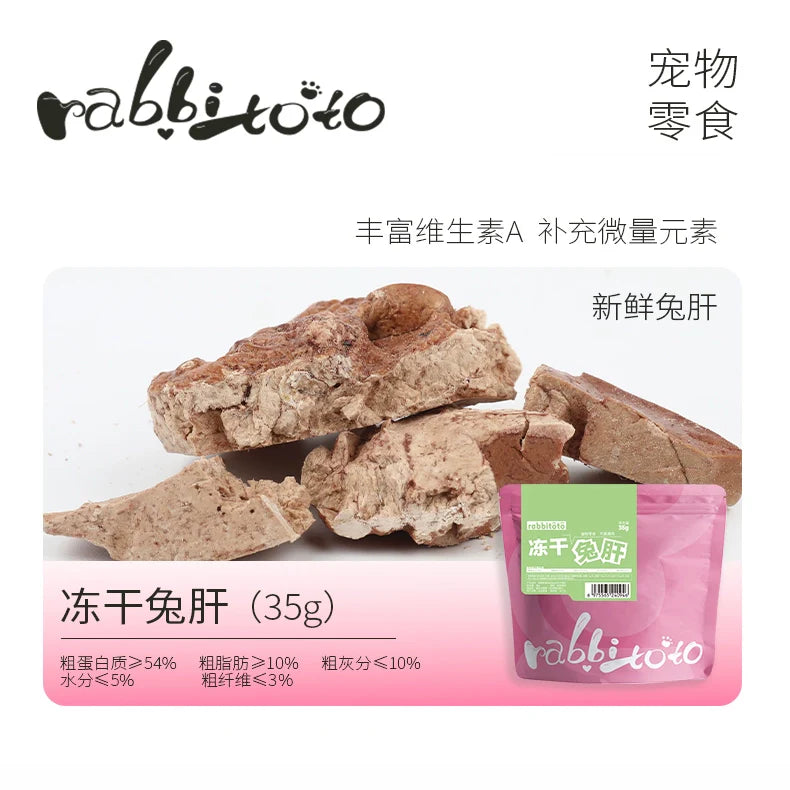 Freeze Dried Rabbit Liver🐶🐱35g