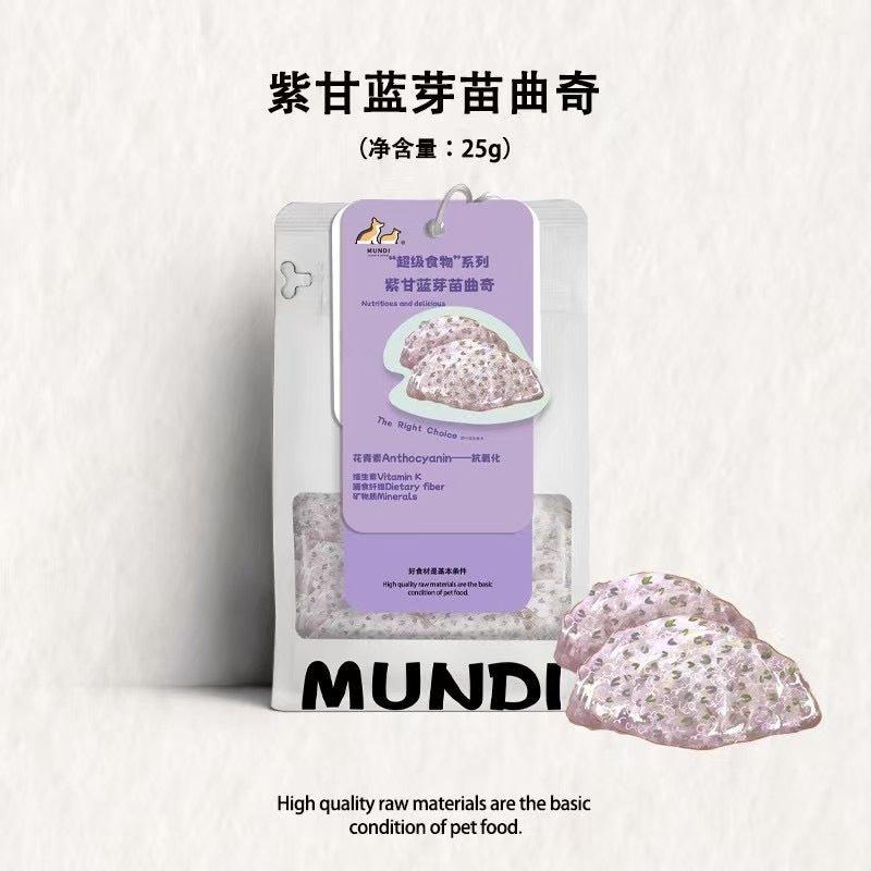 Freeze Dried Purple Cabbage Sprouts Cookie🐶🐱25g