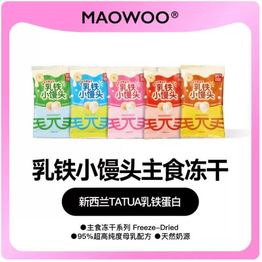 Freeze Dried Xiao Mantou Milk & Meat Steam Bun🐶🐱12g*5