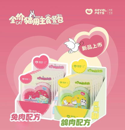 Complete Staple Meal Pouch🐱80g