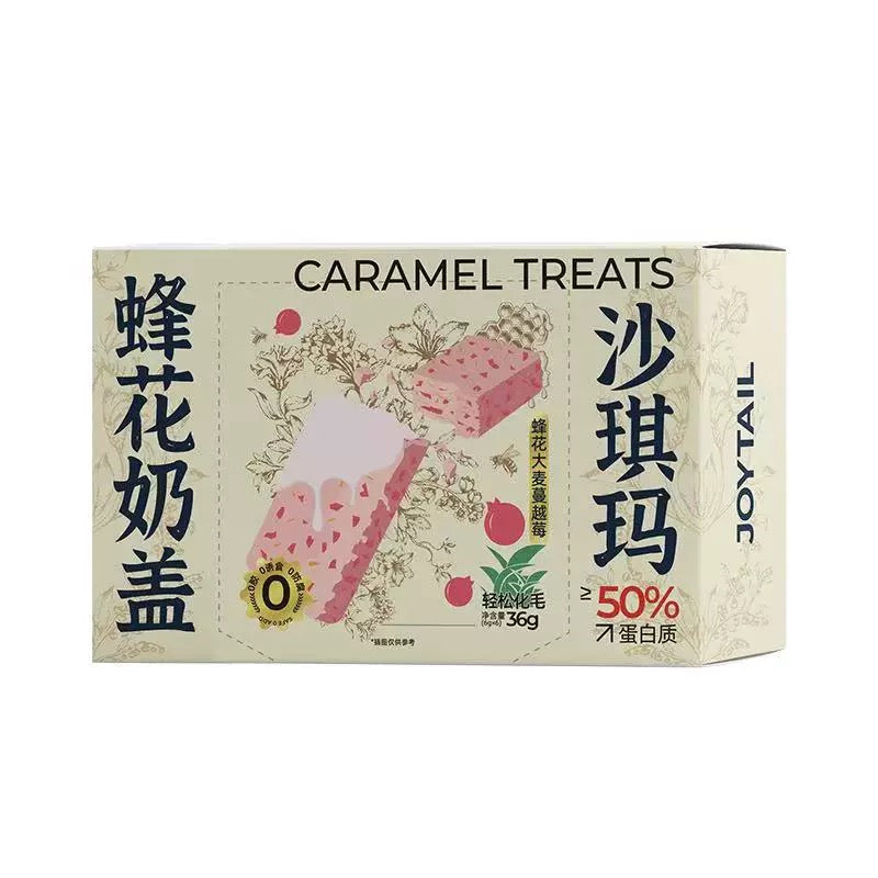 Freeze Dried Honey & Floral Cream Sachima🐶🐱