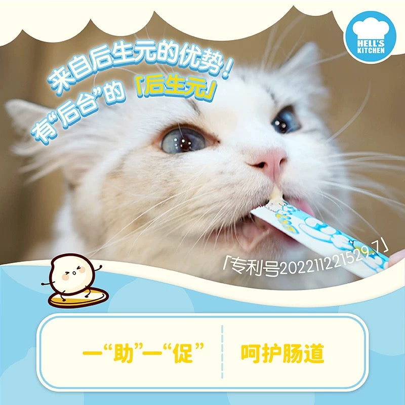 Lactose-Free Milk Churu🐱14g*4