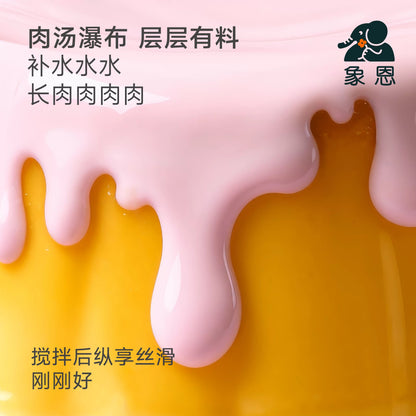 Shinen Pudding Complete Food🐶🐱90g