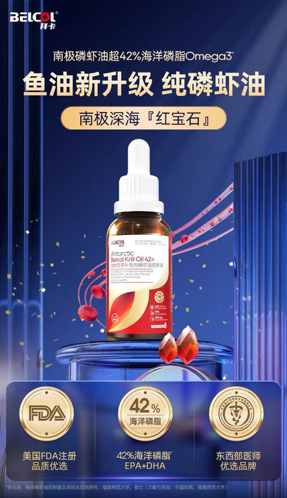 Antarctic Krill Oil 42+🐶🐱30ml