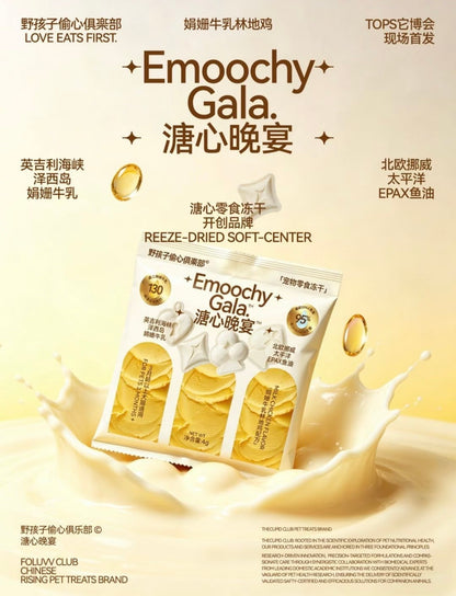 Emoochy Gala FD Soft Centered🐶🐱4g*10