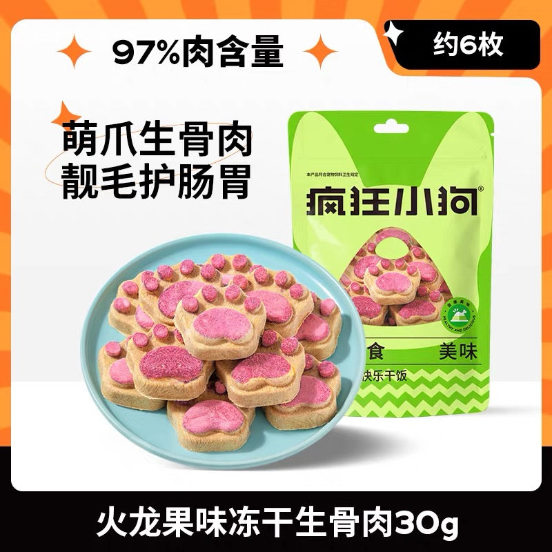 Freeze Dried Paw Bites🐶🐱30g