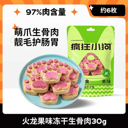 Freeze Dried Paw Bites🐶🐱30g