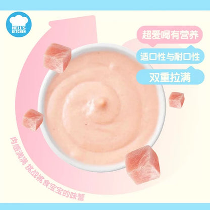 Rainbow Milkshake🐱80g