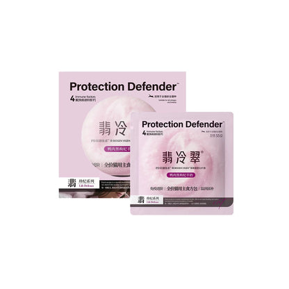 Protection Defender Complete Wet Food Pouch🐱55g
