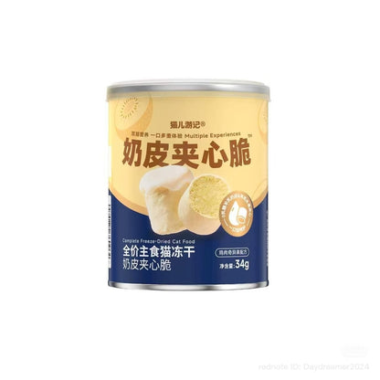 Crispy Milk Skin Sandwich Freeze Dried Complete Staple Food🐱34g