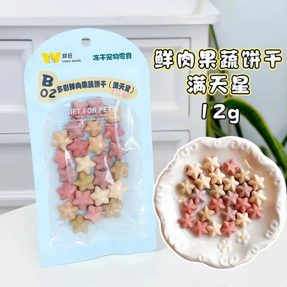 Freeze Dried Fresh Meat & Fruit & Vegetable Biscuits🐶🐱12g