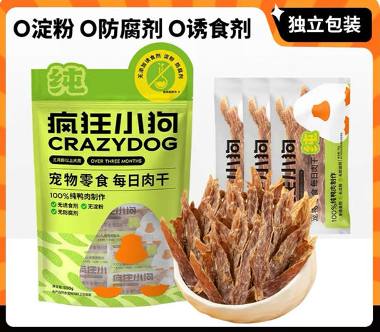 Air-Dried Duck Treats🐶🐱3 Single Packets