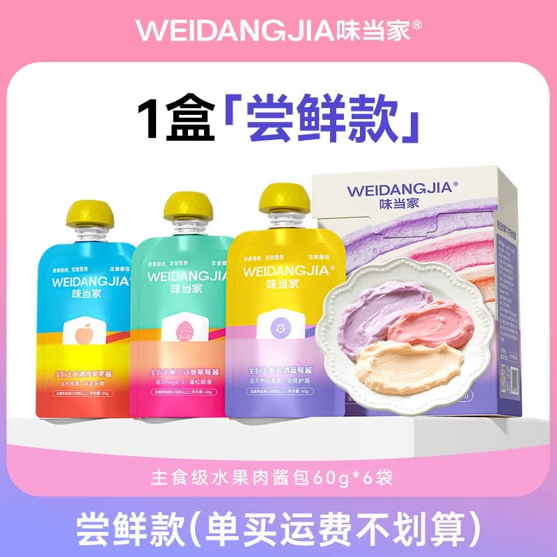 Rainbow Fruit Staple Pouch🐱60g*6