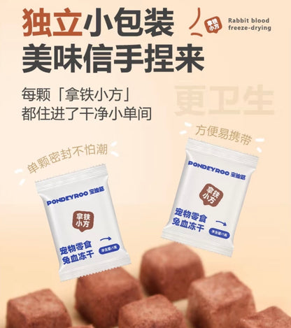 Freeze Dried Rabbit Blood Cubes🐶🐱20g
