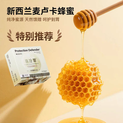 Protection Defender Complete Wet Food Pouch🐱55g