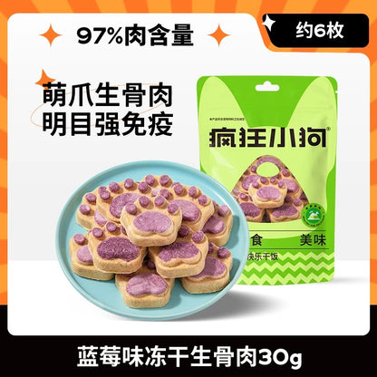Freeze Dried Paw Bites🐶🐱30g