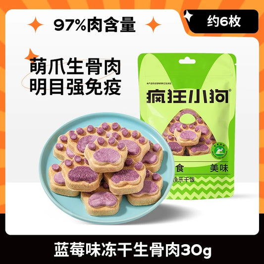 Freeze Dried Paw Bites🐶🐱30g