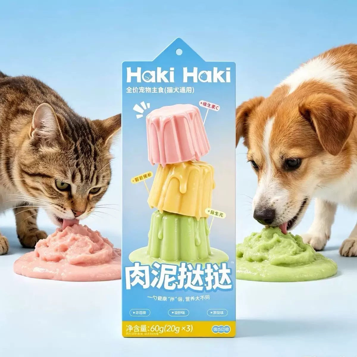 Meat Puree Tart Tart Complete Food🐶🐱20g*3