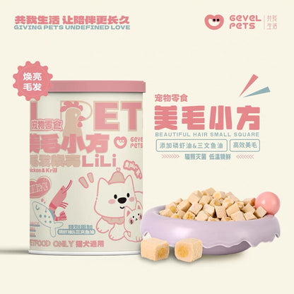 Chicken & Krill Freeze Dried Cube🐶🐱40g