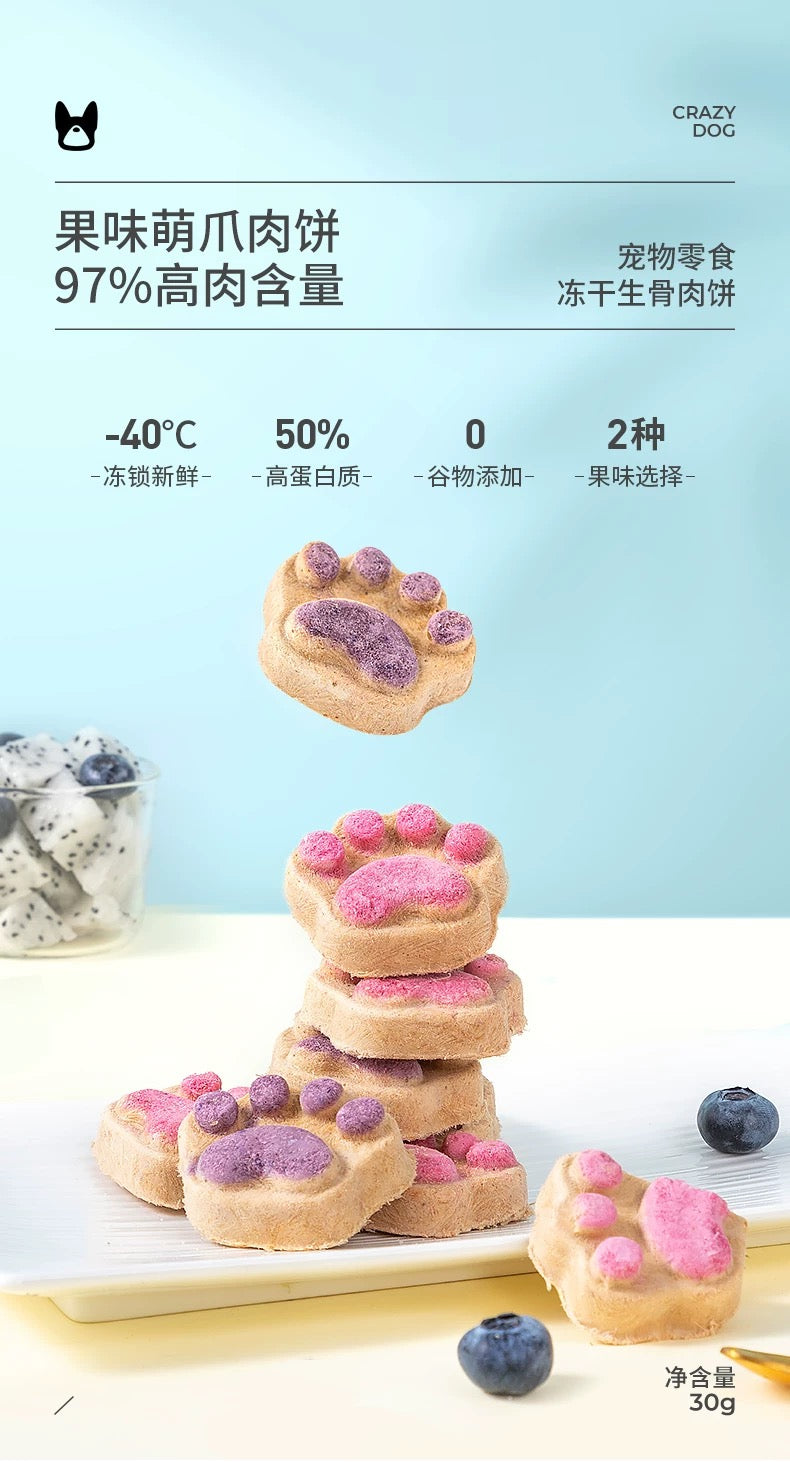 Freeze Dried Paw Bites🐶🐱30g