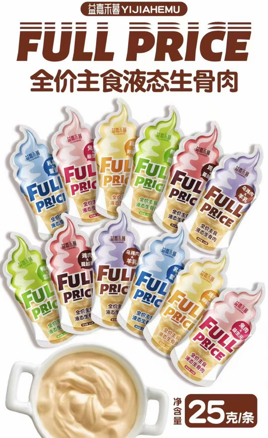 Full Price Milkshake Complete Food🐱25g*10
