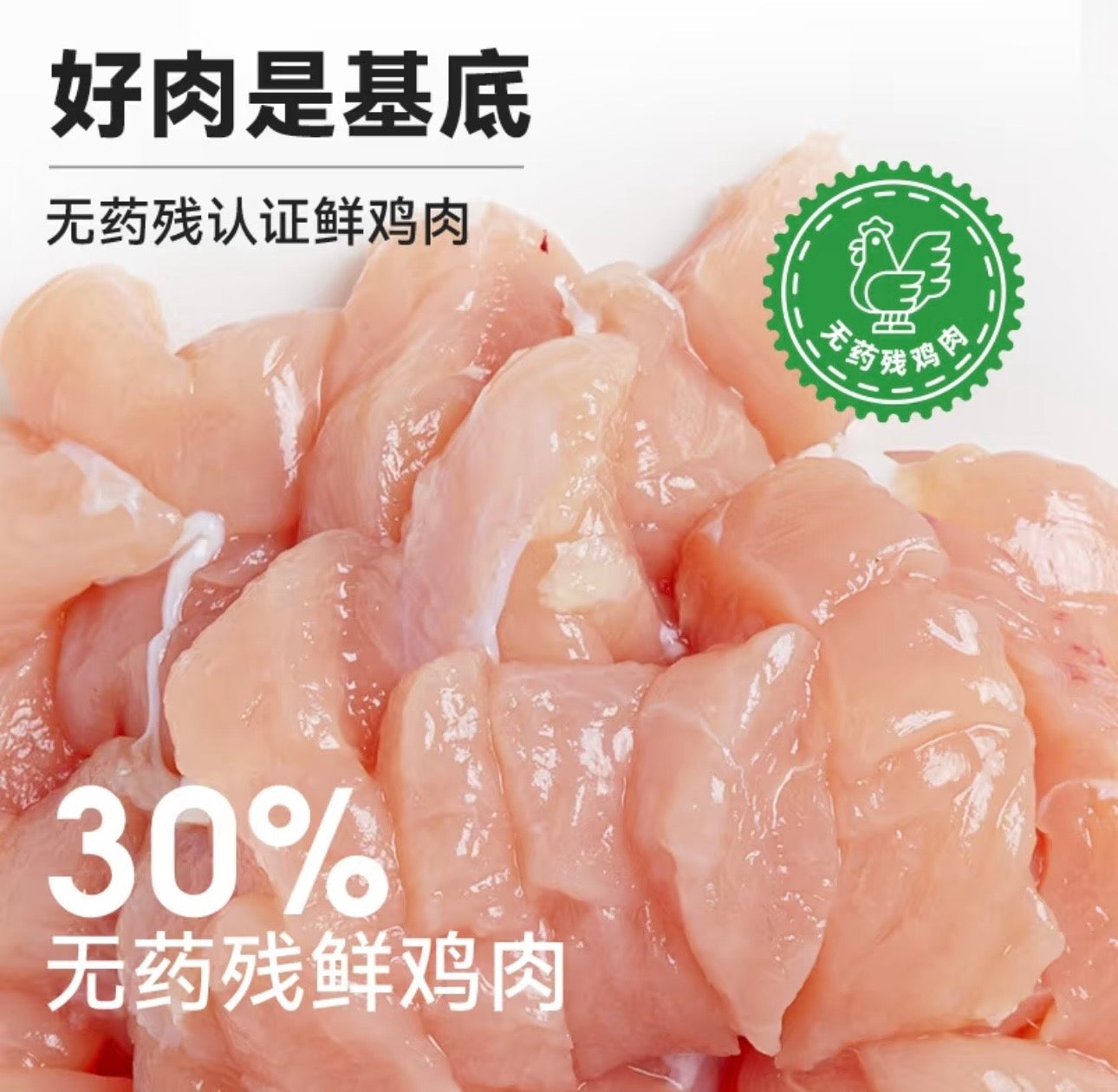 Organic Veggie Complete Thick Soup🐶🐱75g