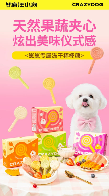 Freeze Dried Lollipop🐶🐱3g