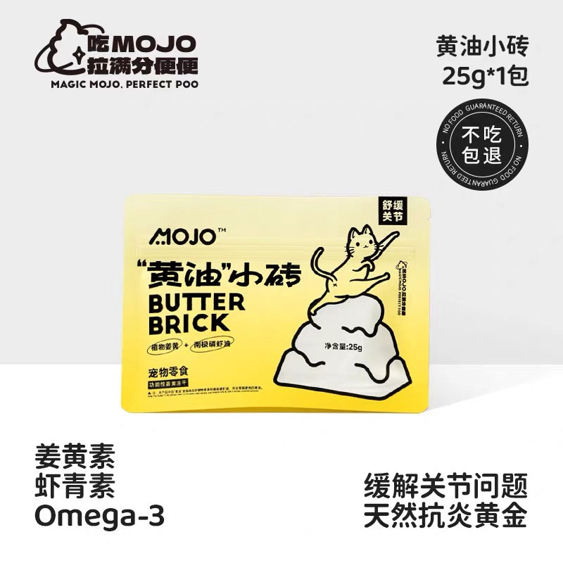 Butter Brick Bites Turmeric🐶🐱25g