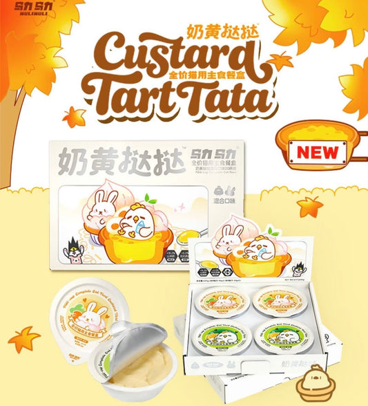 Custard Tart Tata Complete Wet Food🐱50g*4
