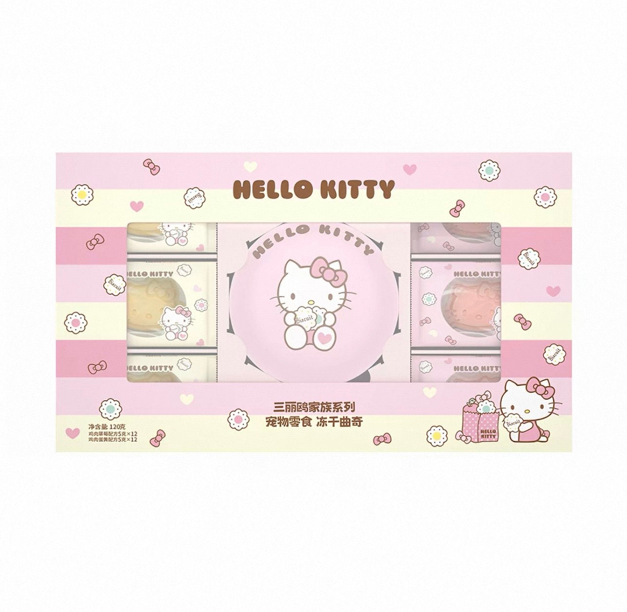 Sanrio Hello Kitty Freeze Dried Cookie Set🐶🐱5g*24