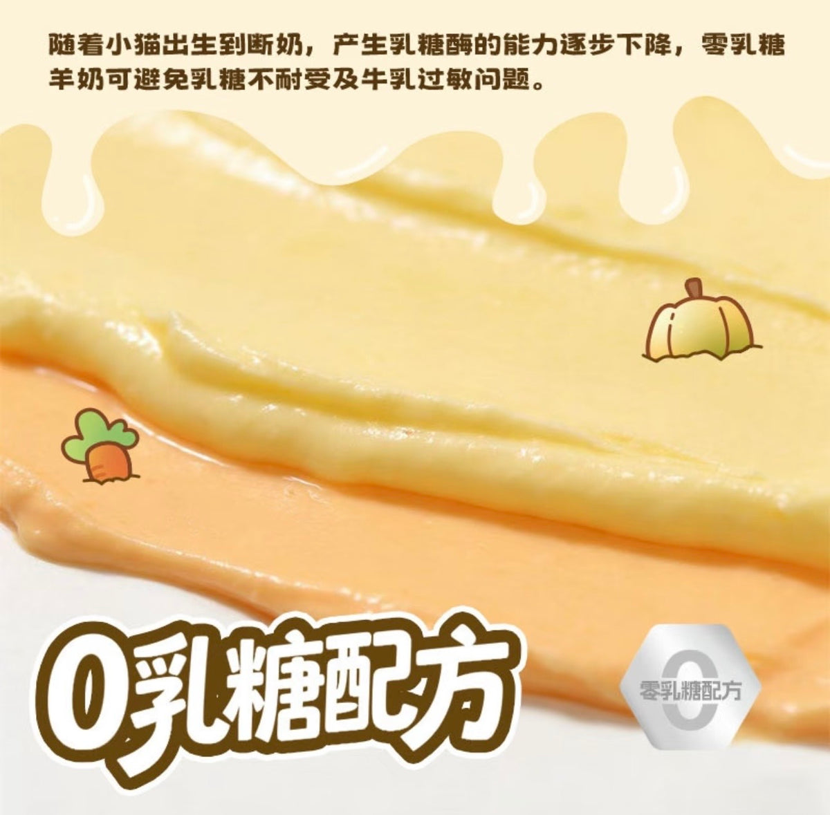 Custard Tart Tata Complete Wet Food🐱50g*4