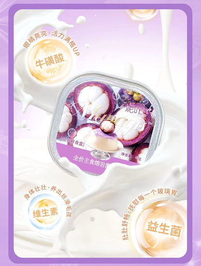 Mangosteen Limited Edition Lava Pudding Waterfall Complete Wet Food🐱40g