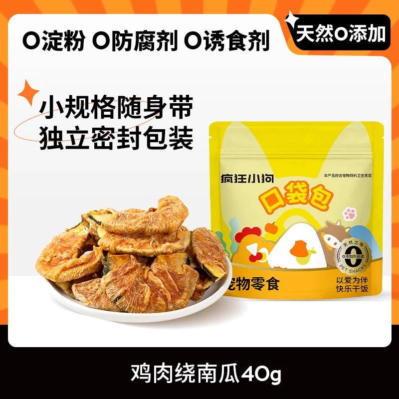 Chicken Wrapped Pumpkin🐶🐱40g