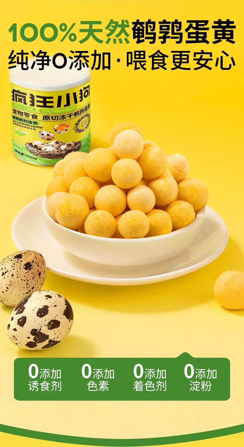 Freeze Dried Quail Eggs🐶🐱25g