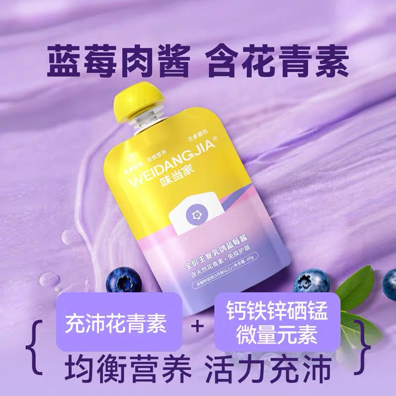 Rainbow Fruit Staple Pouch🐱60g*6