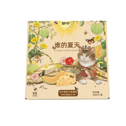 Cheese & Honeydew Complete Staple Food🐱40g