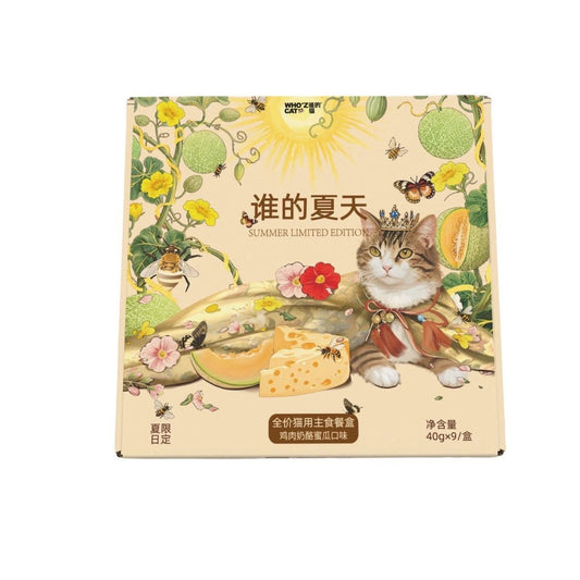 Cheese & Honeydew Complete Staple Food🐱40g