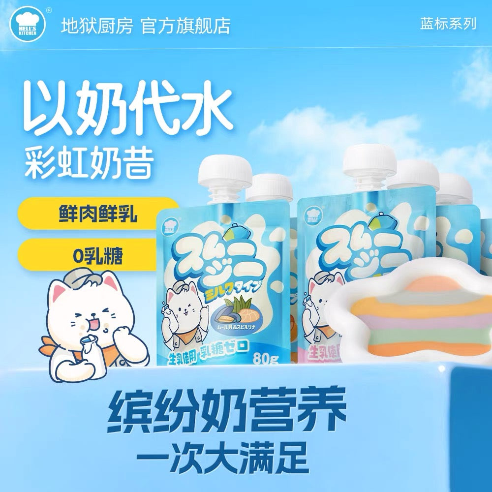 Rainbow Milkshake🐱80g