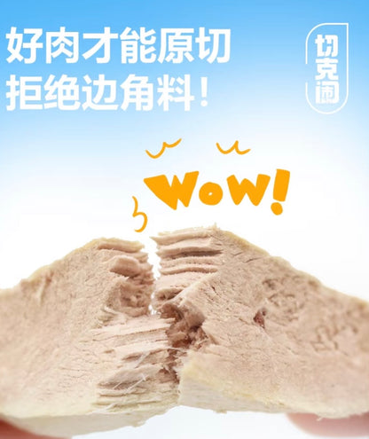 Freeze Dried Duck Breast🐶🐱40g